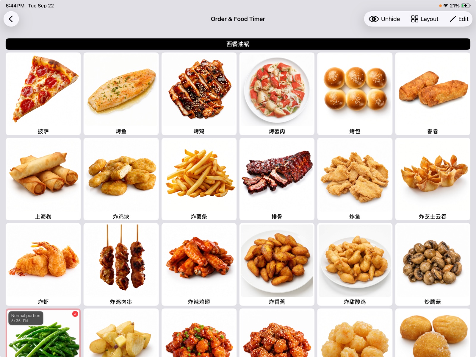 Bar Order Caller on an iPad: a kitchen station of dish photo buttons, one of them showing its portion and call time